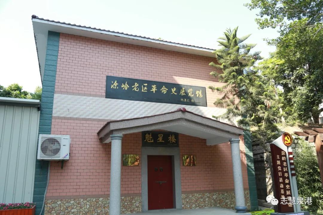 泉港区学校教育协会官网，引领区域教育发展的核心力量