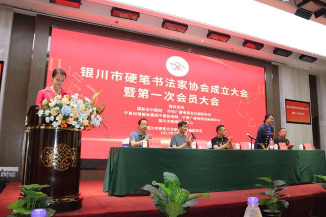 教育书法家协会成立的背景、意义及其未来发展