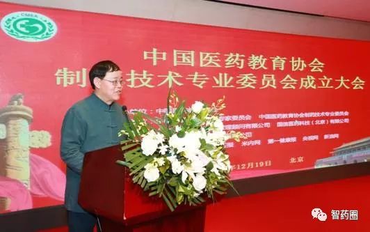 中国医药教育协会冯俊，引领医药教育，共筑健康未来