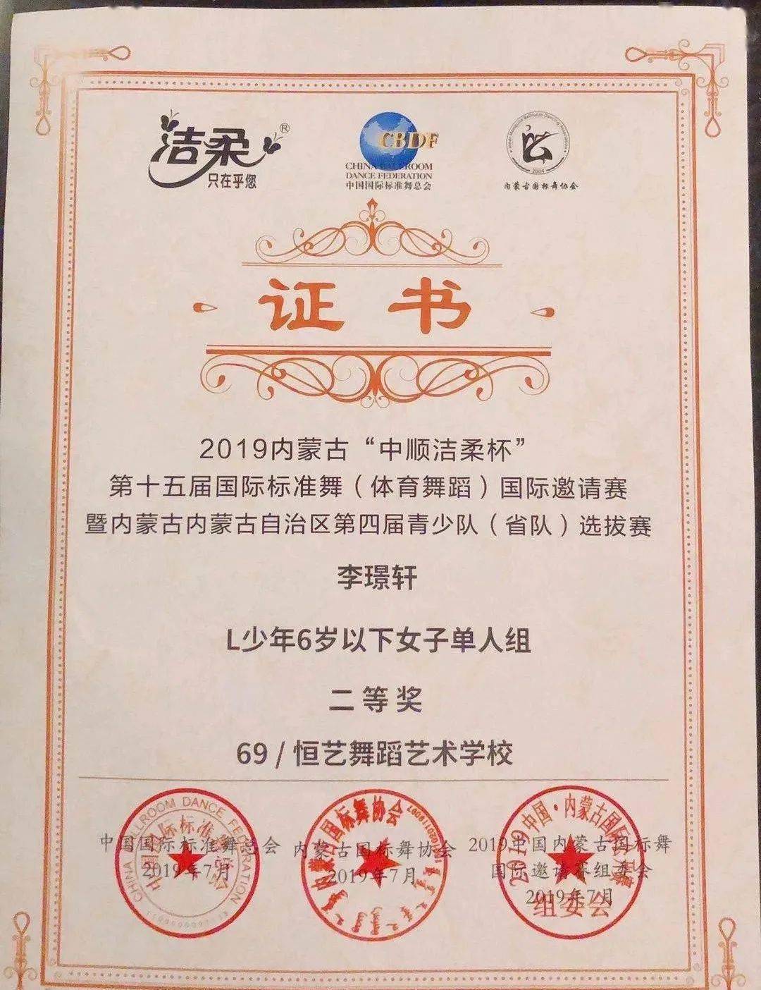 内蒙古教育协会注册地址及其重要性
