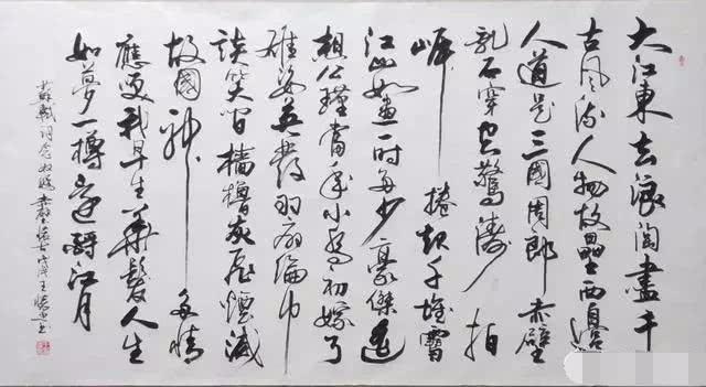 教育系统书法协会章程