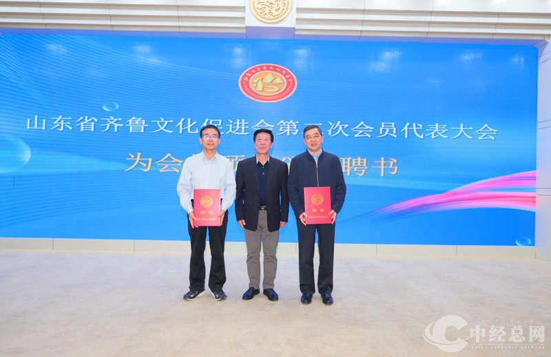 山东省教育厅文化协会，引领教育文化新风潮