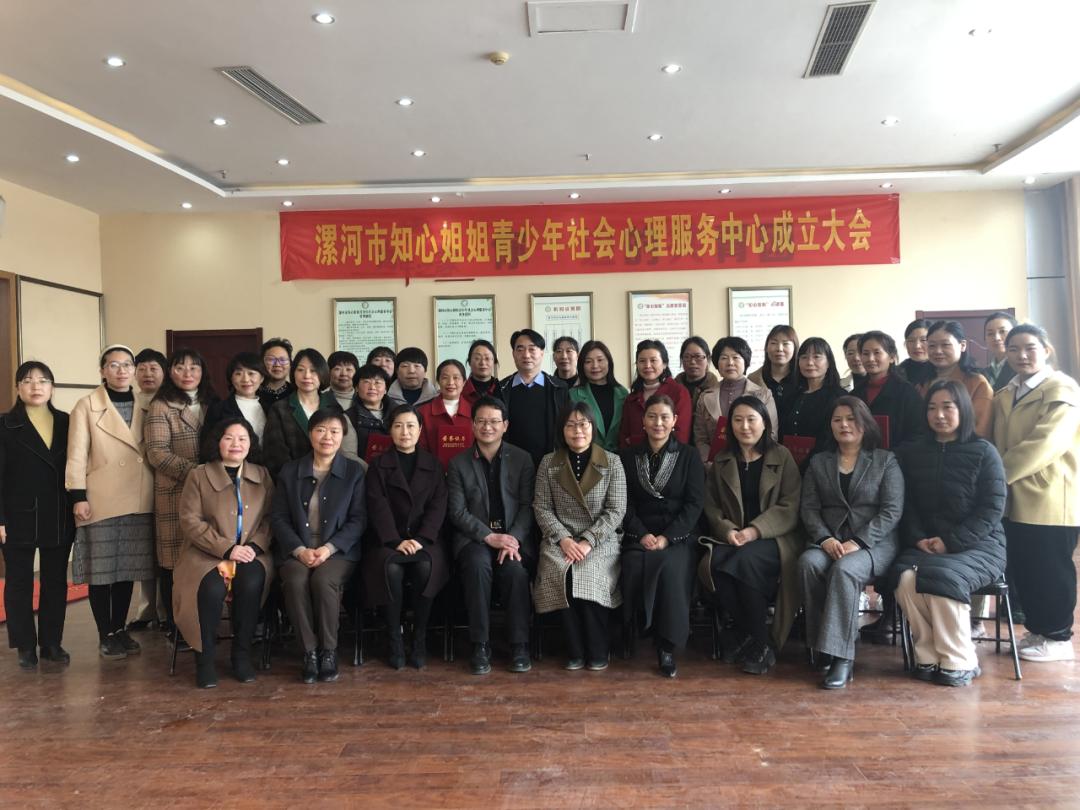 菏泽市心理健康教育协会，引领心理健康教育，助力社会和谐发展