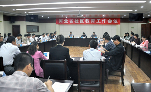 河北省社区教育协会深度解读