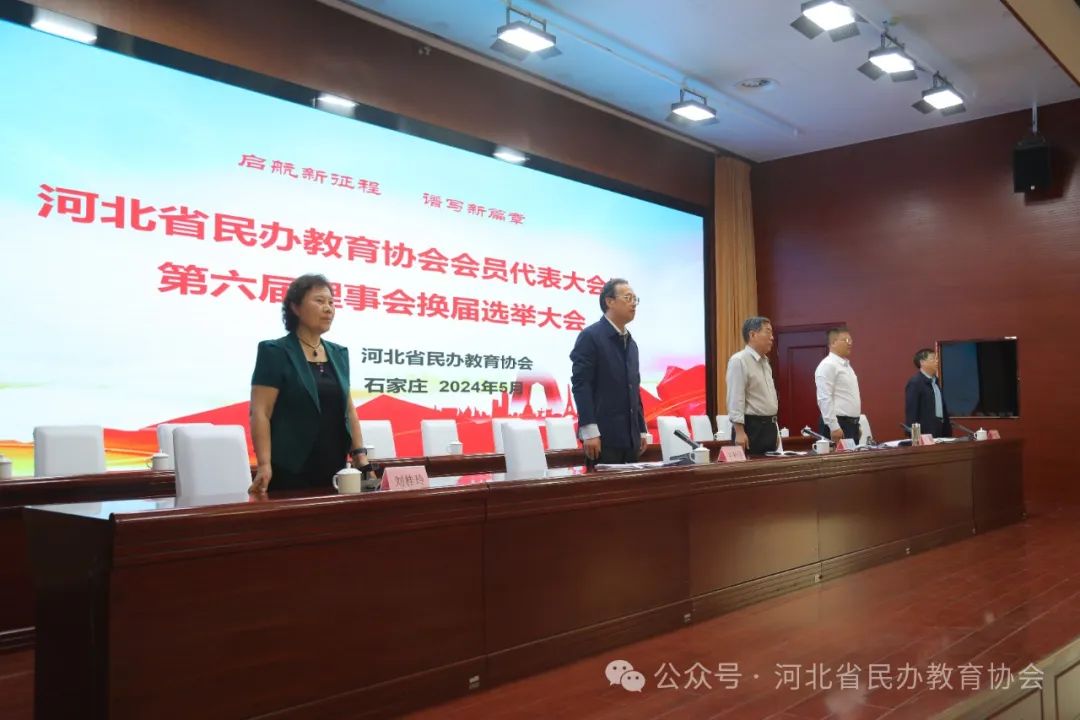 河北省社区教育协会深度解析
