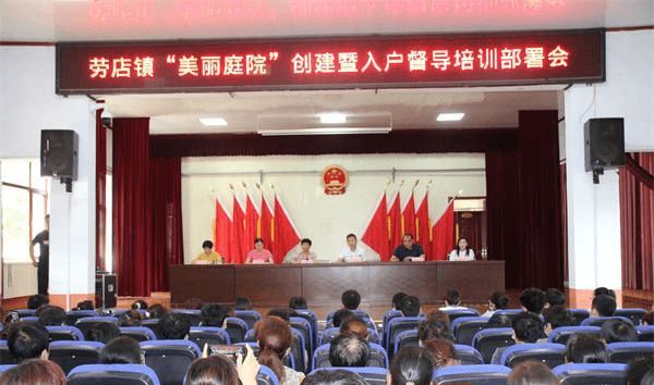 霍邱县夏店镇教育协会，引领乡村教育，培育未来之星