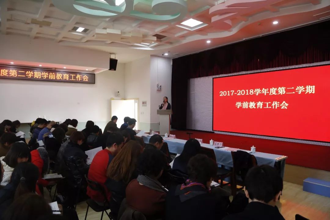 市学前教育协会年度工作总结报告回顾与展望