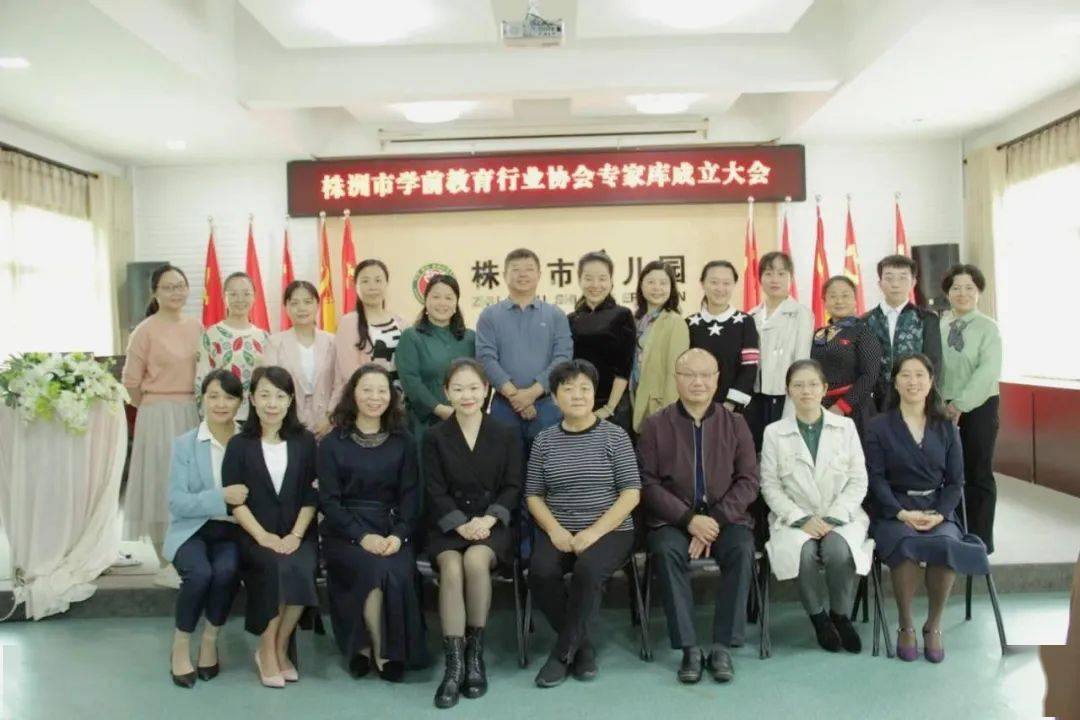 民办教育协会专家库名单，构建优质教育资源的智慧集群平台