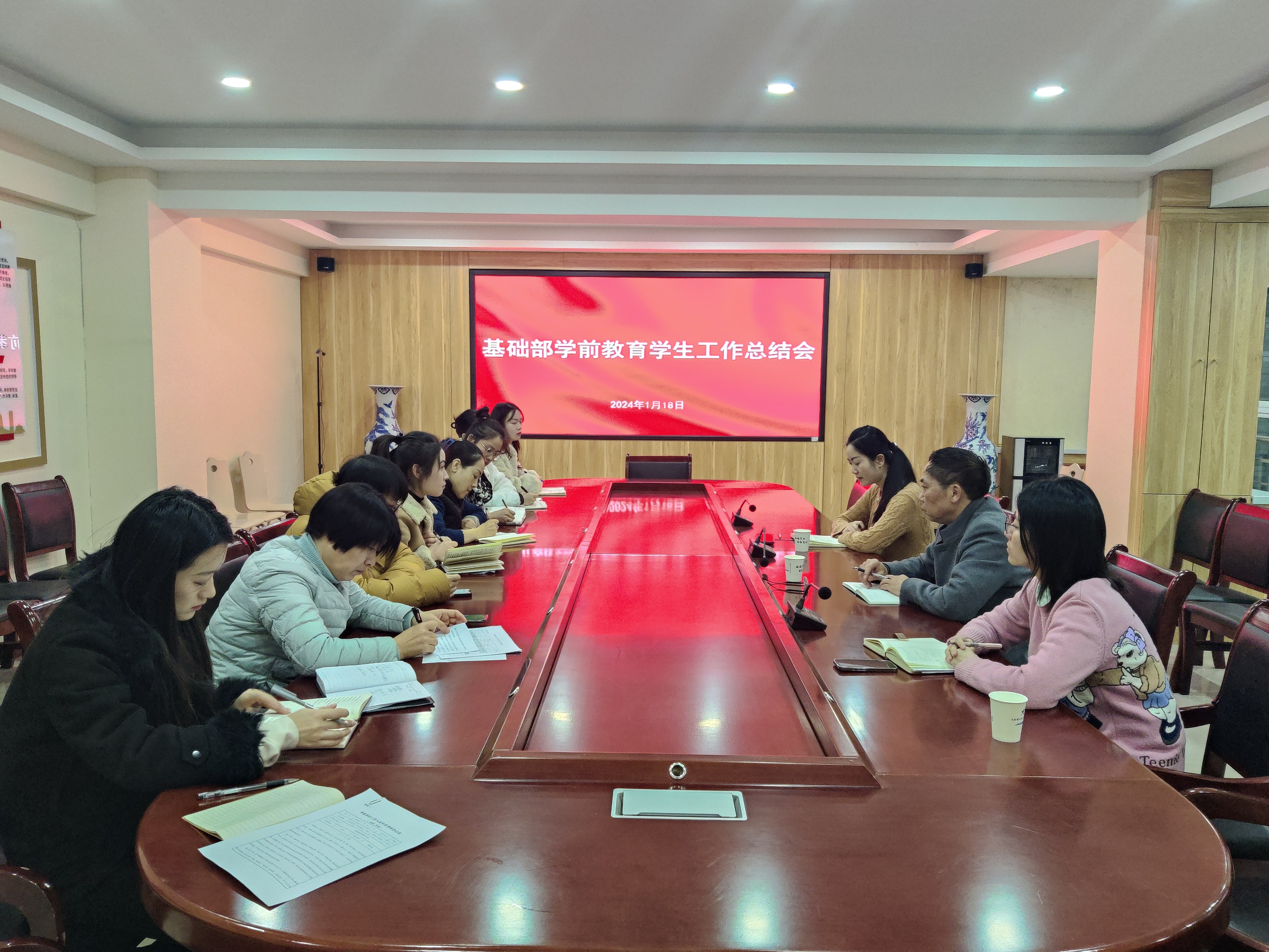 市学前教育协会总结会，回顾成就，展望未来
