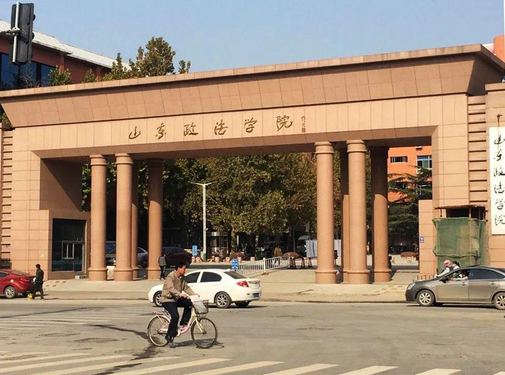 山东省教育协会人员名单全面解析