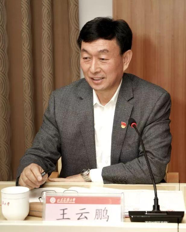 山东省教育协会人员名单详解