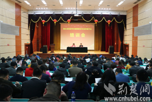 湖北省学历继续教育协会，引领继续教育，助推社会人才建设进程