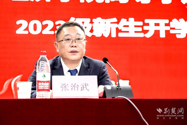 湖北省学历继续教育协会，引领继续教育，助力社会人才建设