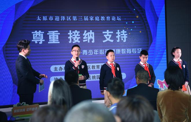 太原市家庭教育协会，电话背后的专业家庭教育力量