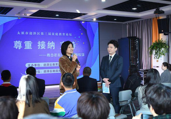 太原市家庭教育协会，电话背后的专业力量