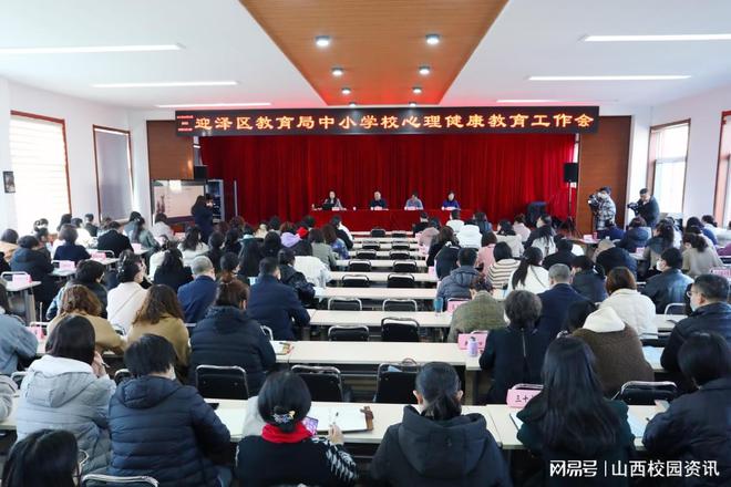 太原市家庭教育协会，电话背后的专业力量