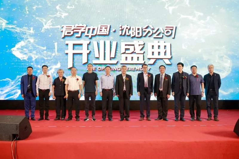 沈阳民办教育协会于永富，引领与推动民办教育的新篇章