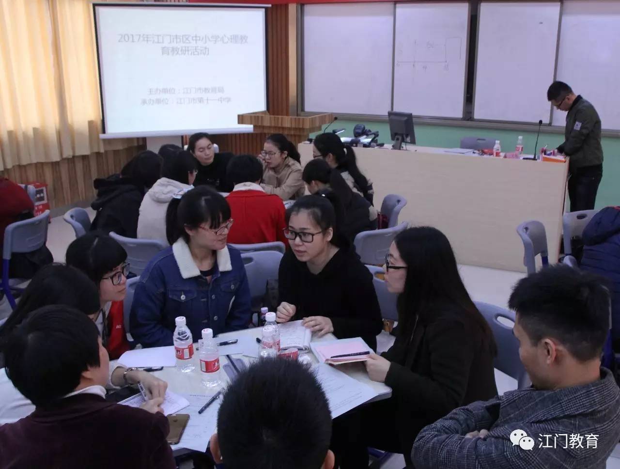 江门市心理健康教育协会，引领心理健康教育的先锋力量