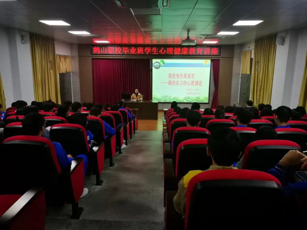 江门市心理健康教育协会，引领心理健康教育的先锋力量