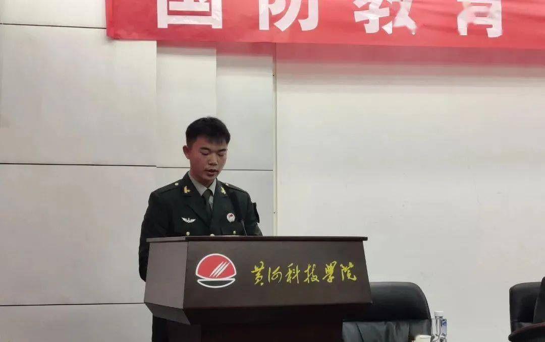 国防教育协会筹备会议，构建未来国防教育的基石
