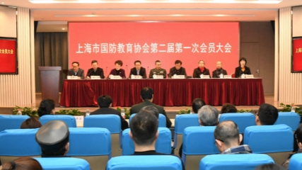 国防教育协会筹备会议，构建未来国防教育的基石