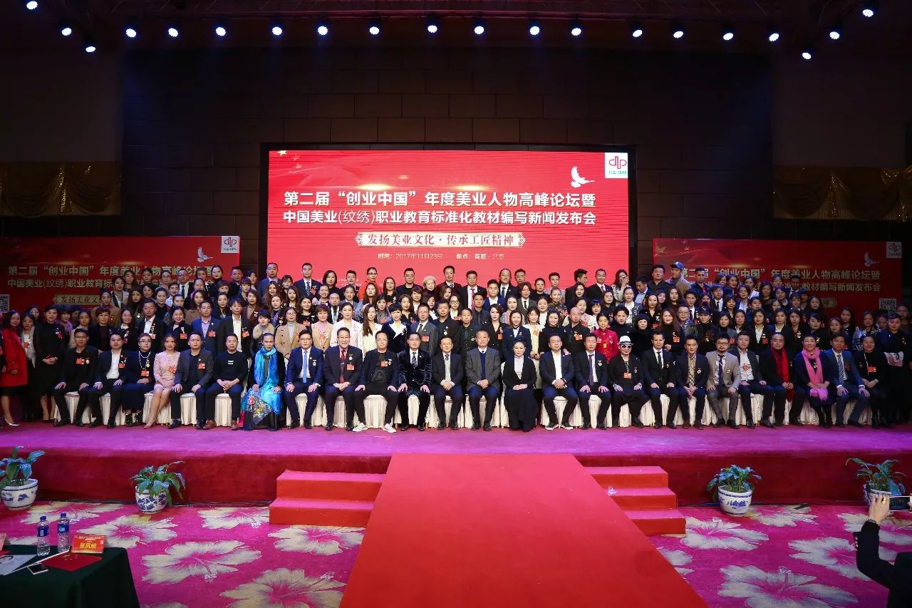 中国教育机构创业协会，引领创新，激发教育创业活力