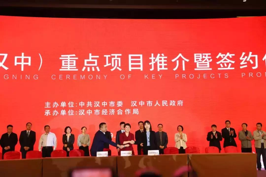 陕西汉中民办教育协会，引领地区教育创新与发展