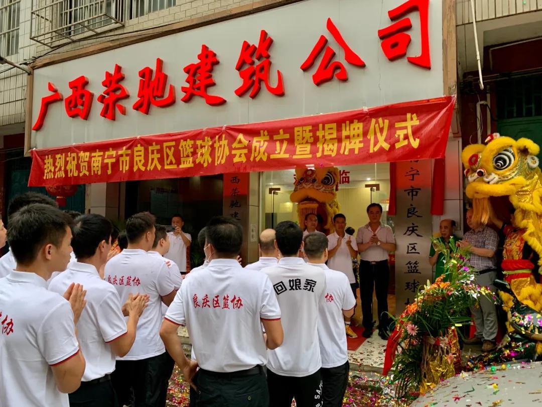 篮球协会与教育局携手合作，共筑发展之路，共创美好未来之路