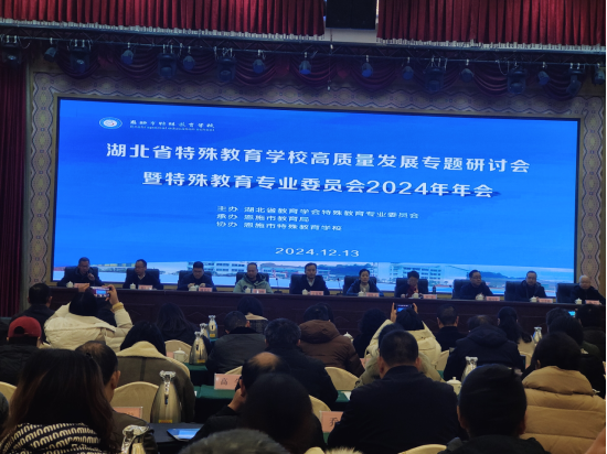 湖北省特种设备教育协会，特种行业的坚实后盾