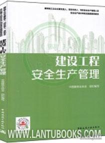 建筑业协会继续教育平台，重塑人才新引擎，引领行业未来