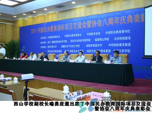 中国民办教育的蓬勃发展与挑战应对，行业透视及应对策略