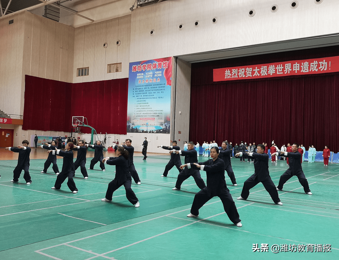 高密市教育太极拳协会，培育身心健康的先锋力量