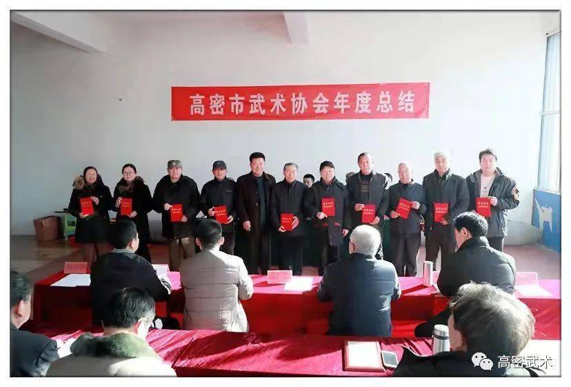 高密市教育太极拳协会，培育身心健康的先锋力量