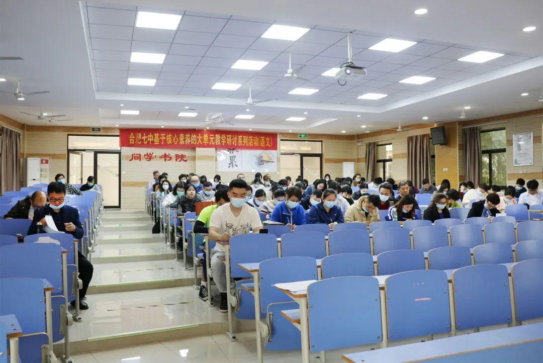 合肥市民办教育协会评优活动，彰显卓越，激励优秀