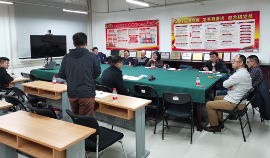 关于教育发展协会成立的申请书