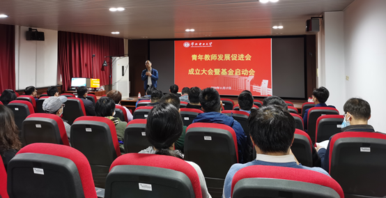 关于教育发展协会成立的申请书