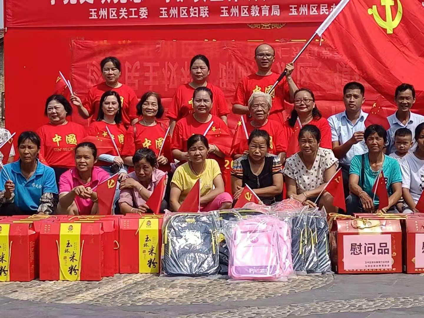 玉林市民办教育协会基金，推动民办教育发展的强大引擎