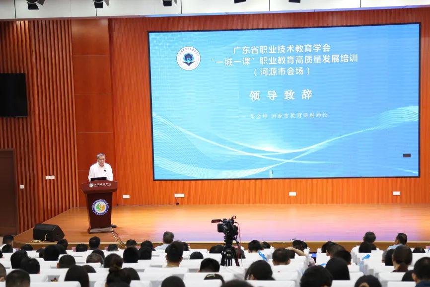 广东省教育协会培训中心，引领教育发展的先锋力量