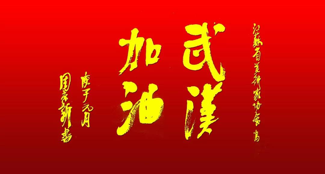 江苏民办教育协会倡议书，共筑教育梦想，共创美好未来