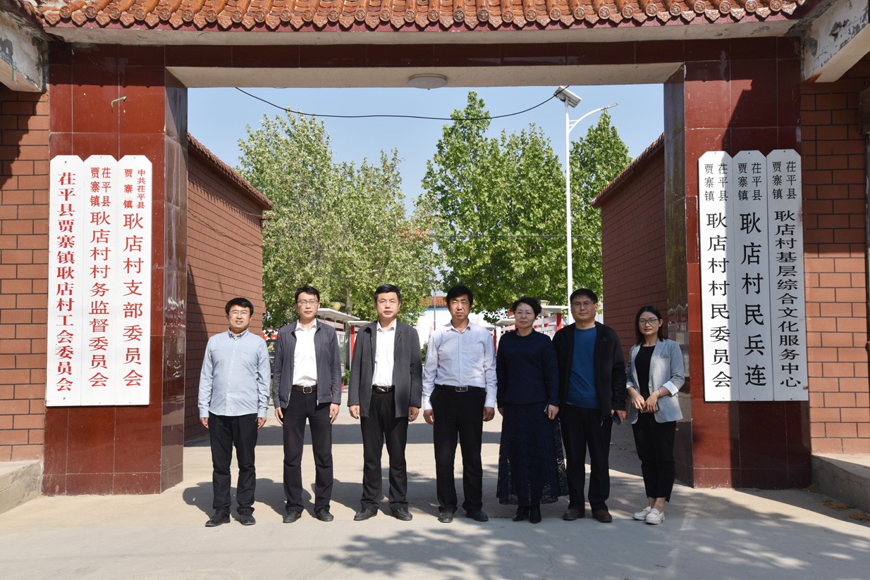中国教育实践基地社协会，引领教育实践创新，培育未来教育领袖