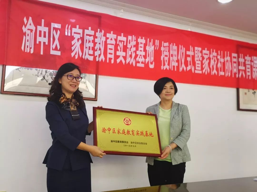 中国教育实践基地社协会，引领教育实践创新，培育未来教育领袖