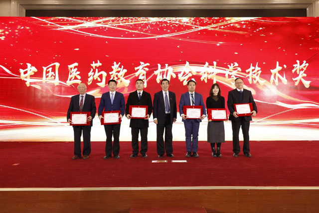 中国医药教育协会的可信度评估