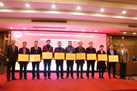 中国教育局后勤协会，引领教育后勤领域的卓越发展