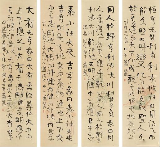 中国教育合作协会简介