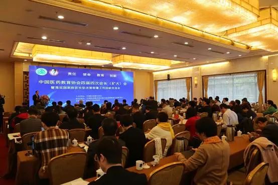 中国医药教育协会各分会，推动医药教育进步的核心力量