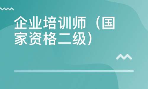 山东省职工教育协会招聘启事