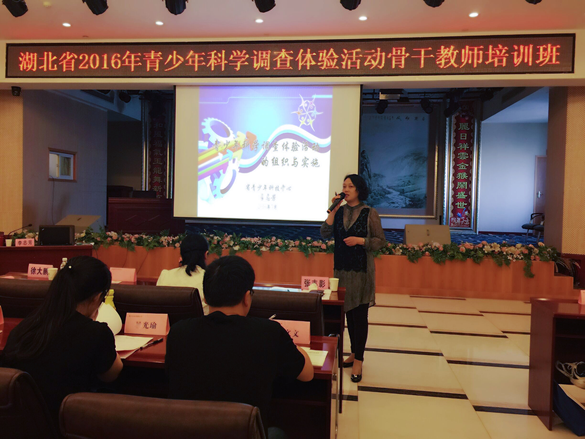 麻城市道德教育协会，引领道德教育的航标