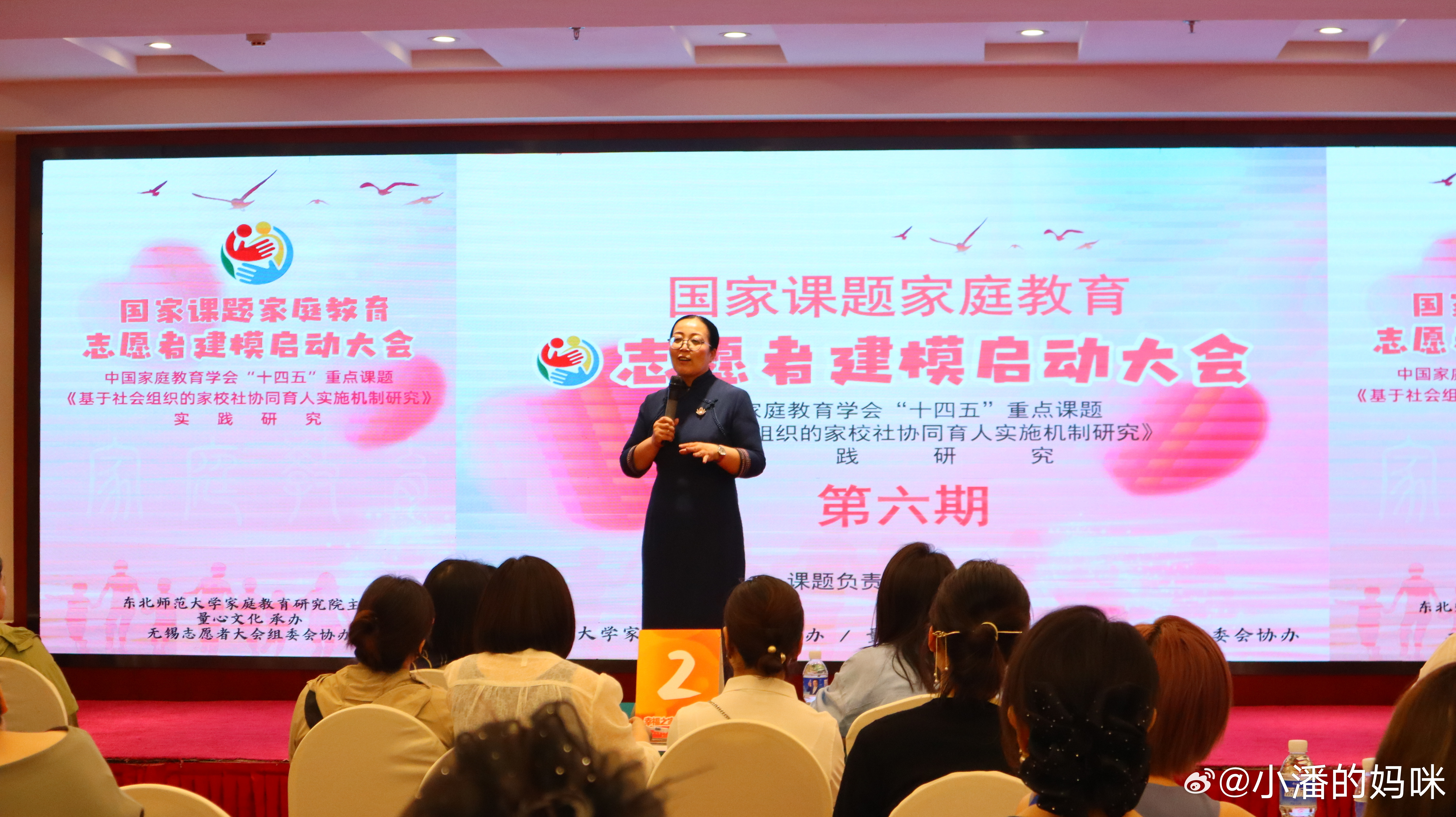 家庭教育协会，需要还是不需要？一场关于家庭教育的深度探讨