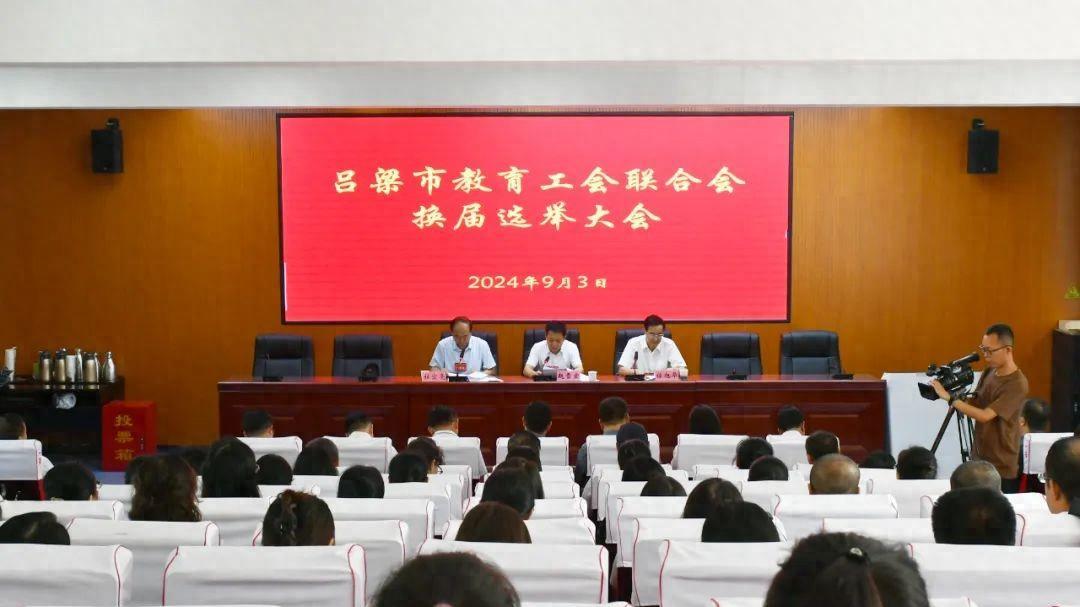 吕梁市职工教育培训协会，推动职工教育，助力地方发展