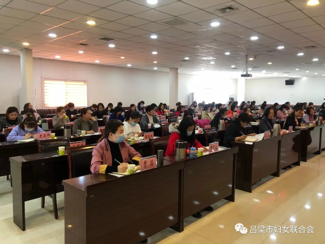 吕梁市职工教育培训协会，推动职工教育，助力地方发展